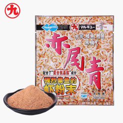 丸九 饵料春夏季鱼饵赤尾青钓饵集鱼香精小药添加剂钓鲫鱼鲤鱼