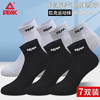 PEAK 匹克 运动袜 7双装 DW121081
