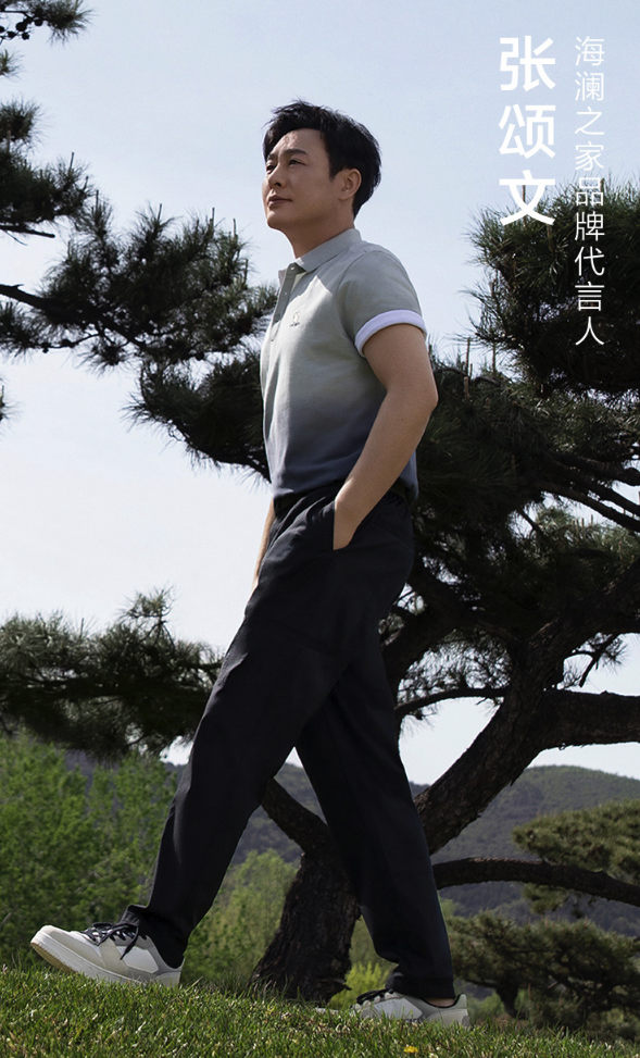 HLA 海澜之家 xQee联名Polo衫 张颂文同款,邀你一起狂飙!