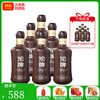 舍得 酒仙网 50度沱牌舍得1940 480ml