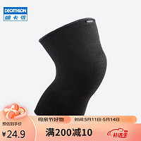 DECATHLON 迪卡侬 男式/女式左/右护膝100 4102022- 黑色 L（单只装）