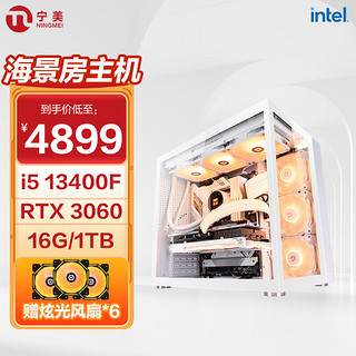 NINGMEI 宁美 魂 GI6 组装电脑 （黑色、500GB SSD、酷睿i5-12400F、RTX 3060 12G、16GB、风冷)