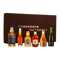 轩尼诗(Hennessy)宝树行 VSOP系列酒版六件套 干邑白兰地Whisky 进口