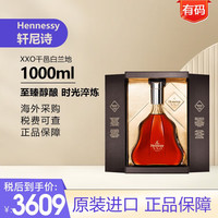 Hennessy/轩尼诗XXO干邑白兰地1000ml 法国进口洋酒烈酒1L 轩尼诗XXO酒1000ML/瓶