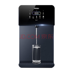 Haier 海尔 HGD2105B-U1 壁挂式温热型饮水机 深灰色