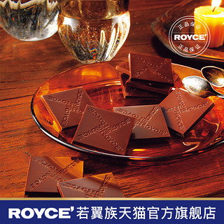 ROYCE若翼族70%巧克力礼盒日本进口
