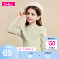 Deesha 笛莎 女童冬装打底毛衣新款针织衫大女孩儿童宝宝上衣迪莎官方童装