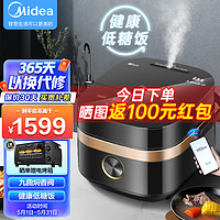 美的（Midea） 电饭煲IH电磁加热4升钛金鼎釜内胆智能家电智能预约一锅两煮电饭锅升级版MB-HS4006Pro