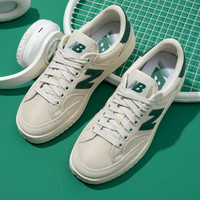 New Balance男鞋女鞋官方旗舰2023新款夏季休闲运动鞋子NB板鞋男