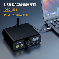 节奏坦克进行曲M3DSD512 LDAC USB&蓝牙解码耳放一体机 4.4 耳放