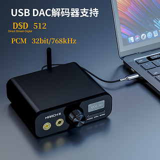 节奏坦克进行曲M3DSD512 LDAC USB&蓝牙解码耳放一体机 4.4 耳放