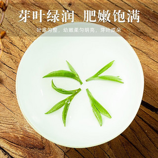 绿满堂 2024新茶 黄山毛峰 特级头采 50g