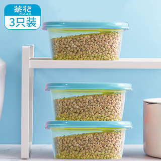 CHAHUA 茶花 冰箱 保鲜盒 饭盒密封盒便当盒食品盒收纳盒780ml 3支装 蓝色