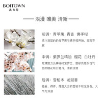 法国冰希黎浪漫天使流沙金女士香水持久淡香自然清新鎏金网红礼盒