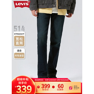 Levi's 李维斯 514直筒经典五袋男士牛仔裤