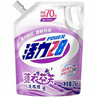 Power28 活力28 洗衣液熏衣草香氛深层去渍洁净2kg持久留香家用实惠整箱批