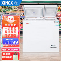 星星（XINGX）商用冰柜家用双温双箱冰柜 顶开门两用冷柜 企业采购 196升双温电控微霜BCD-196XGE