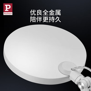 德国柏曼 P柏曼落地灯Diener 简约护眼灯客厅书房沙发阅读灯儿童练琴落灯