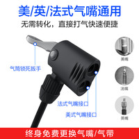 自行车打气筒公路车通用电动高压汽车充气简带气压表多功能气嘴头