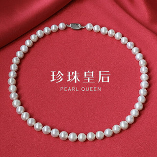 PearlQueen 珍珠皇后 敬爱 S925银扣正圆珍珠锁骨链高端礼盒 45cm【9-10mm】附证书+礼盒