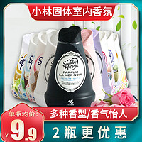 日本小林消臭元室内除臭固体空气清新剂衣柜卧室香薰芳香剂2瓶