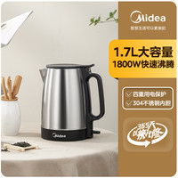 Midea 美的 电热水壶304不锈钢家用宿舍大容量自动断电保温一体烧开水壶