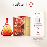 Hennessy 轩尼诗 XO 干邑白兰地 法国进口洋酒 700ml 兔年限量版礼盒年货送礼