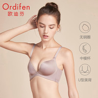 欧迪芬无痕内衣女舒适无钢圈光面胸罩小胸聚拢美背文胸美背收副乳 白蜡灰 75A