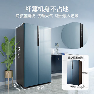 Midea 美的 596L对开双门家用风冷无霜一级变频智能冰箱大容量PT净味抗菌