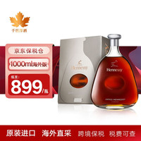 Hennessy 轩尼诗 詹姆士干邑白兰地XO1000ml