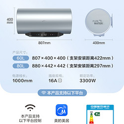 Midea 美的 F6033-MP3电热水器 60升