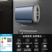COLMO 20倍增容 电热水器