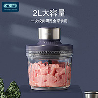 OIDIRE 奥帝尔 绞肉机家用全自动多功能电动小型打肉馅机器料理碎肉搅拌机