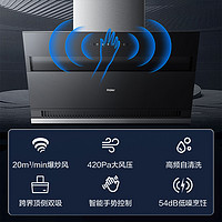 Haier 海尔 C6JS+QE5B0 顶测双吸灶具套装