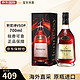 Hennessy 轩尼诗 VSOP 洋酒 干邑白兰地酒海外原瓶进口 海外版 轩尼诗VSOP700ml-磨码裸瓶