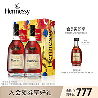 Hennessy 轩尼诗 VSOP干邑白兰地 艺术家特别版礼盒500ml 双支装