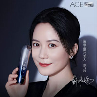 YA-MAN 雅萌 YAMAN·ACE Eye眼周提拉紧致美眼仪眼部射频仪