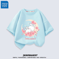 真维斯(Jeanswest)女童T恤纯棉短袖儿童夏季薄款亲肤透气上衣女孩夏天休闲打底衫 蓝 J弯月樱花 150cm