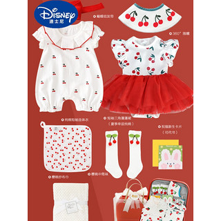 迪士尼（Disney）婴儿创意可爱小樱桃套装满月宝宝百天周岁新生日送礼物用品见面礼 M 夏季短袖樱桃行李箱 73cm