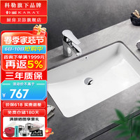卡丽(KARAT)科勒 台盆方形台下盆面盆欧森浴室卫生间洗手盆陶瓷洗脸盆 方盆25954T-WK+24733龙头