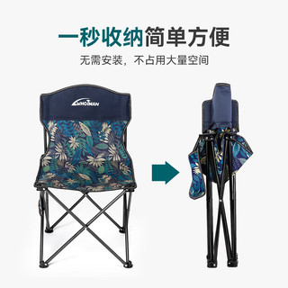 沃特曼(Whotman)户外折叠椅凳露营装备桌椅沙滩钓鱼写生椅子大号 71209