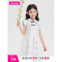 笛莎（DEESHA）童装女童连衣裙2023年夏装国风青花瓷印花棉布汉服裙 蓝印花 150