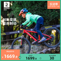 DECATHLON 迪卡侬 官方旗舰店20/24寸儿童自行车山地车铝碟刹男OVBK