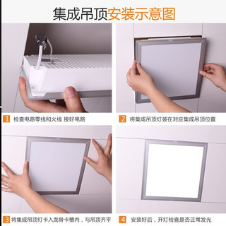 雷士 NVC   Lighting照明集成吊顶led灯厨房卫生间浴室嵌入式300x600铝扣板吸顶灯 升级铝材款  珍珠白 36瓦 白光