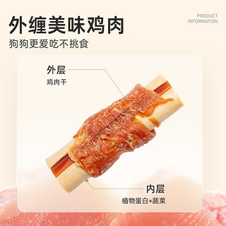 SmartBones狗零食新品狗狗洁齿骨咬胶鸡肉味缠鸡肉卷棒鸡肉干宠物