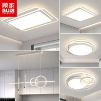 顾家 GUJIA 顾家灯具现代简约客厅灯2023新款led吸顶灯大厅主灯高亮灯具大全