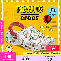 crocsPeanuts x Crocs卡骆驰经典限量款儿童洞洞鞋沙滩凉鞋208630 大童白色/彩色-94S 37(225mm)