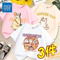真维斯女童t恤短袖纯棉夏装中大童半袖夏季上衣小女孩五分袖薄款 PKL016 140