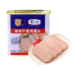 MALING 梅林 中粮梅林午餐猪肉罐头340g*3罐
