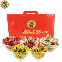 徐福记酥心糖大礼盒新年糖喜庆糖糖果儿童糖果手信